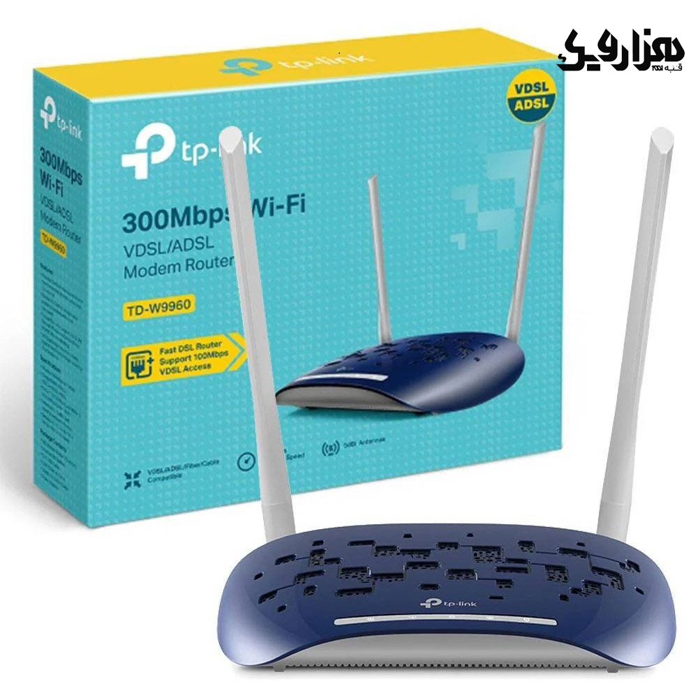 مودم روتر VDSL/ADSL تی پی لینک مدل TD-W9960