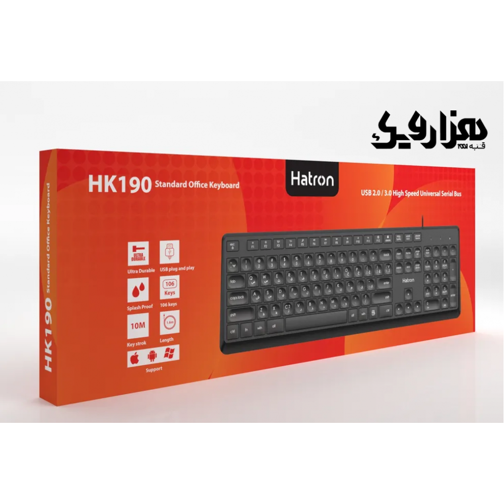 کیبورد باسیم Hatron مدل HK190