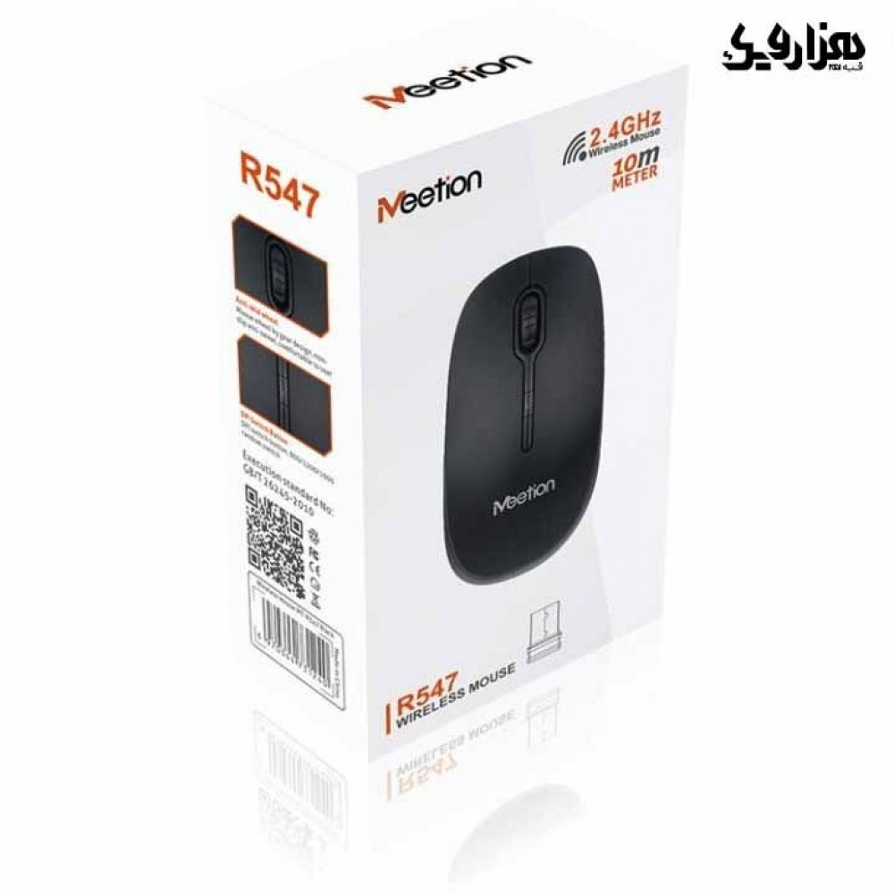 ماوس بی سیم Meetion مدل MT-R547