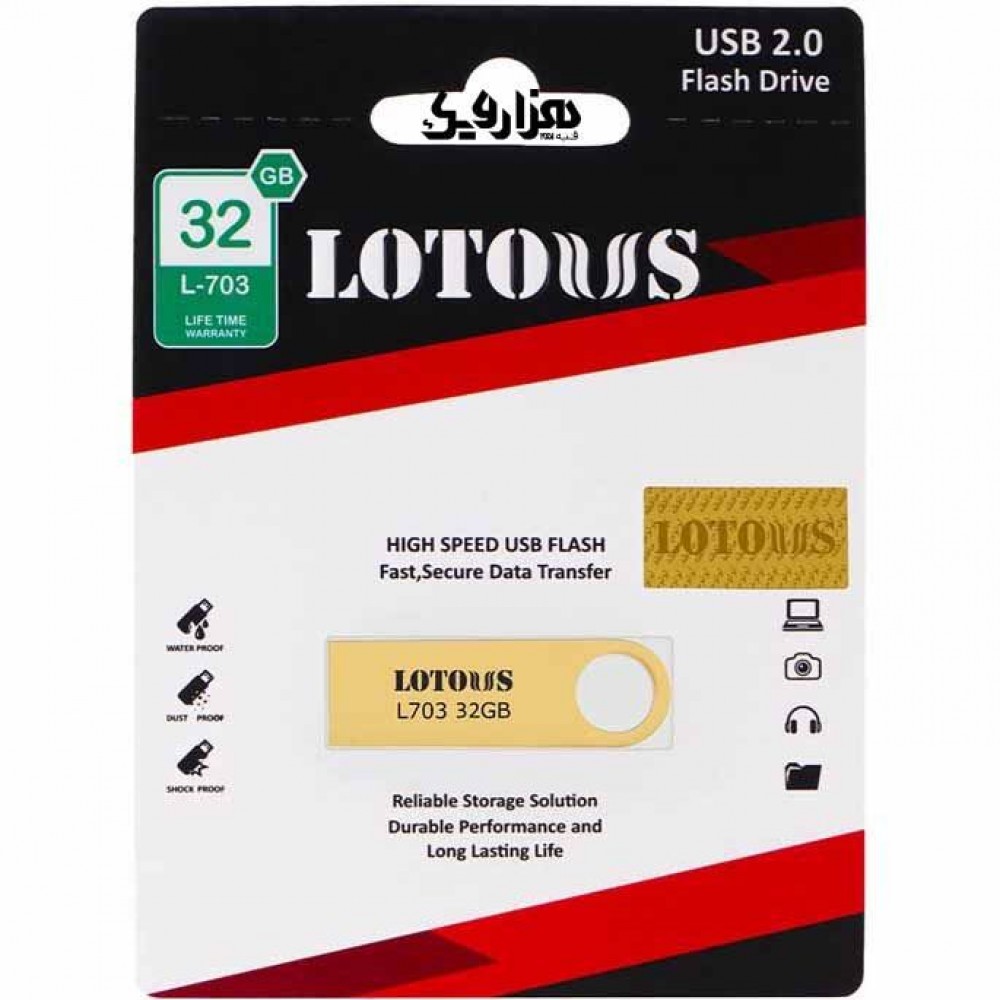 فلش مموری Lotous L-703 ظرفیت 32GB