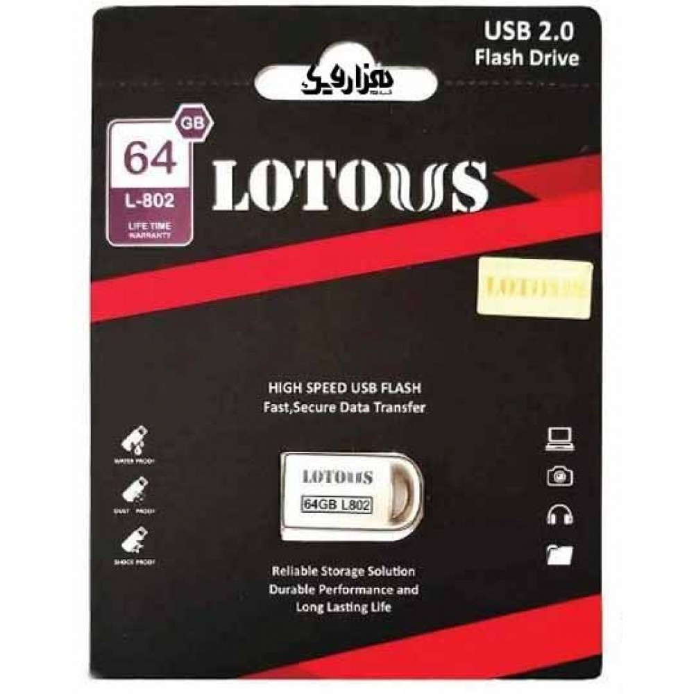 فلش مموری Lotous L-802 ظرفیت 64GB