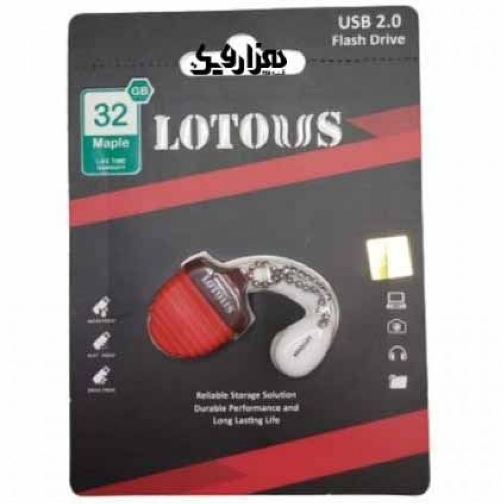 فلش مموری Lotous maple ظرفیت 32GB
