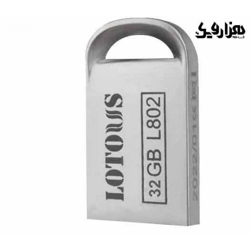 فلش مموری Lotous L-802 ظرفیت 32GB