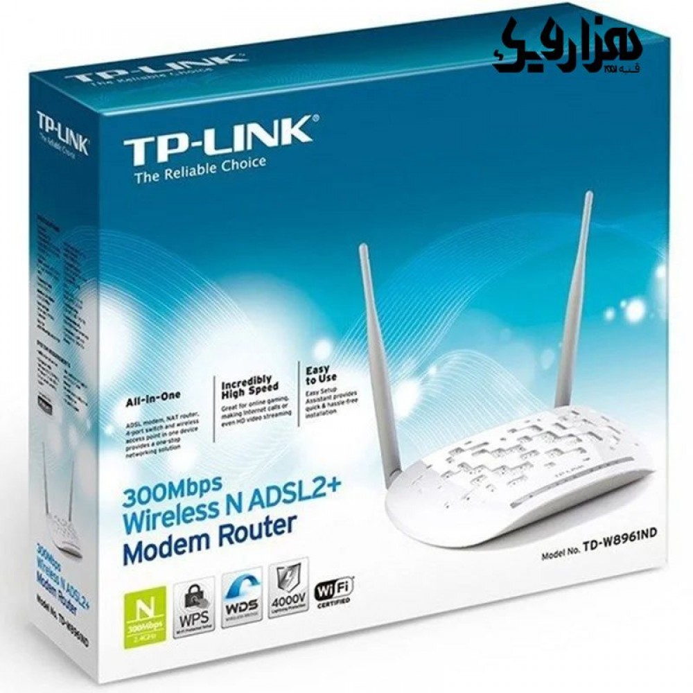مودم روتر تی پی لینک مدل W8961N