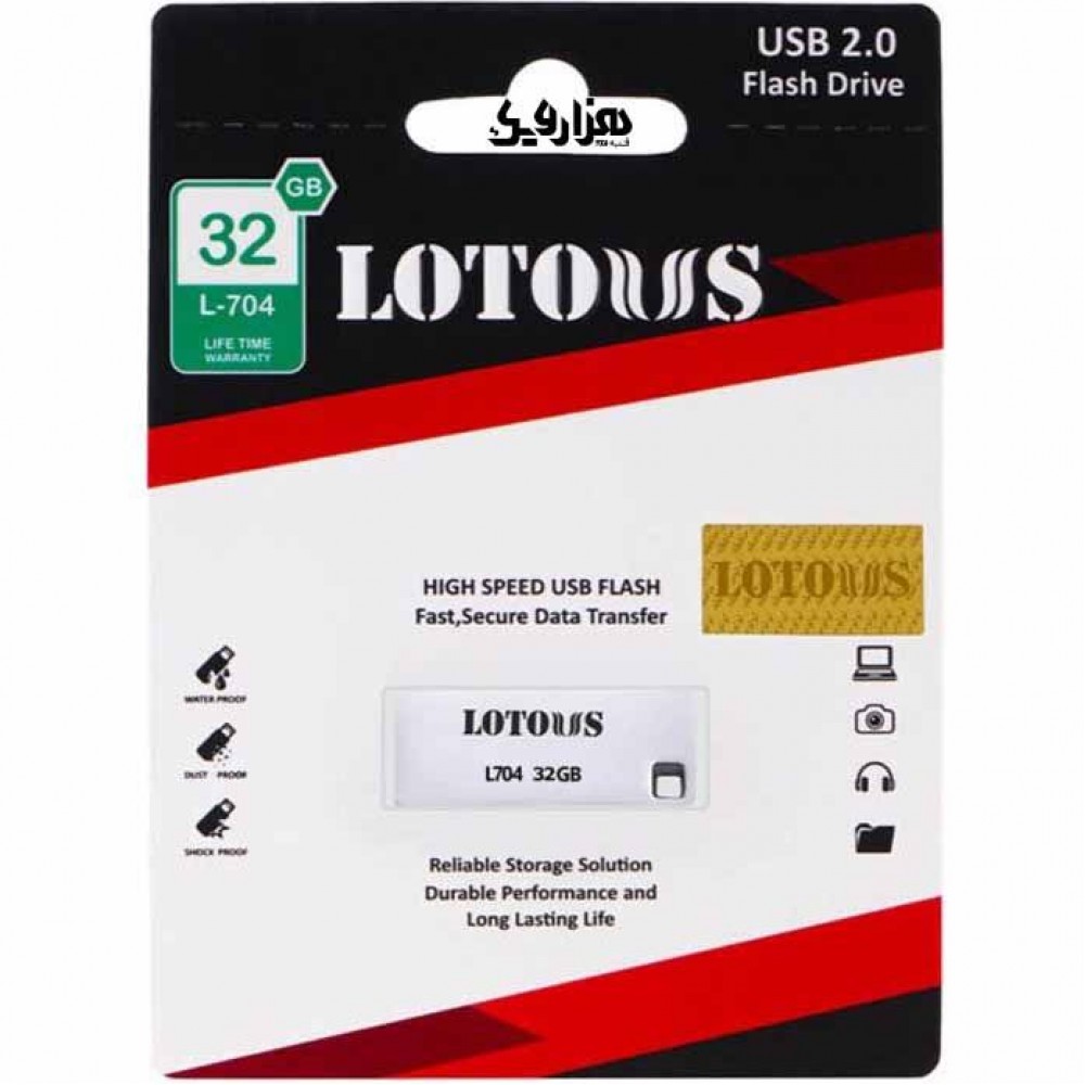 فلش مموری Lotous L-704 ظرفیت 32GB