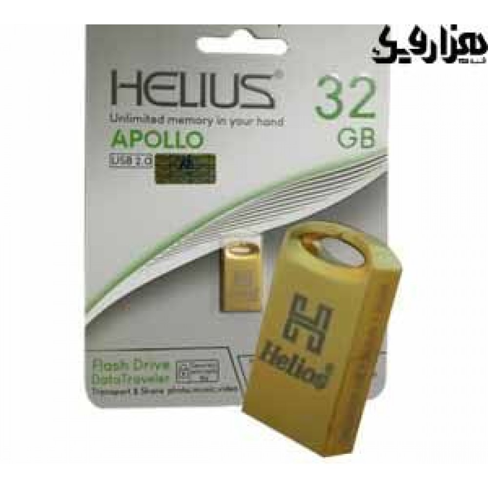 فلش مموری 32GB HELIUS Apollo Gold 