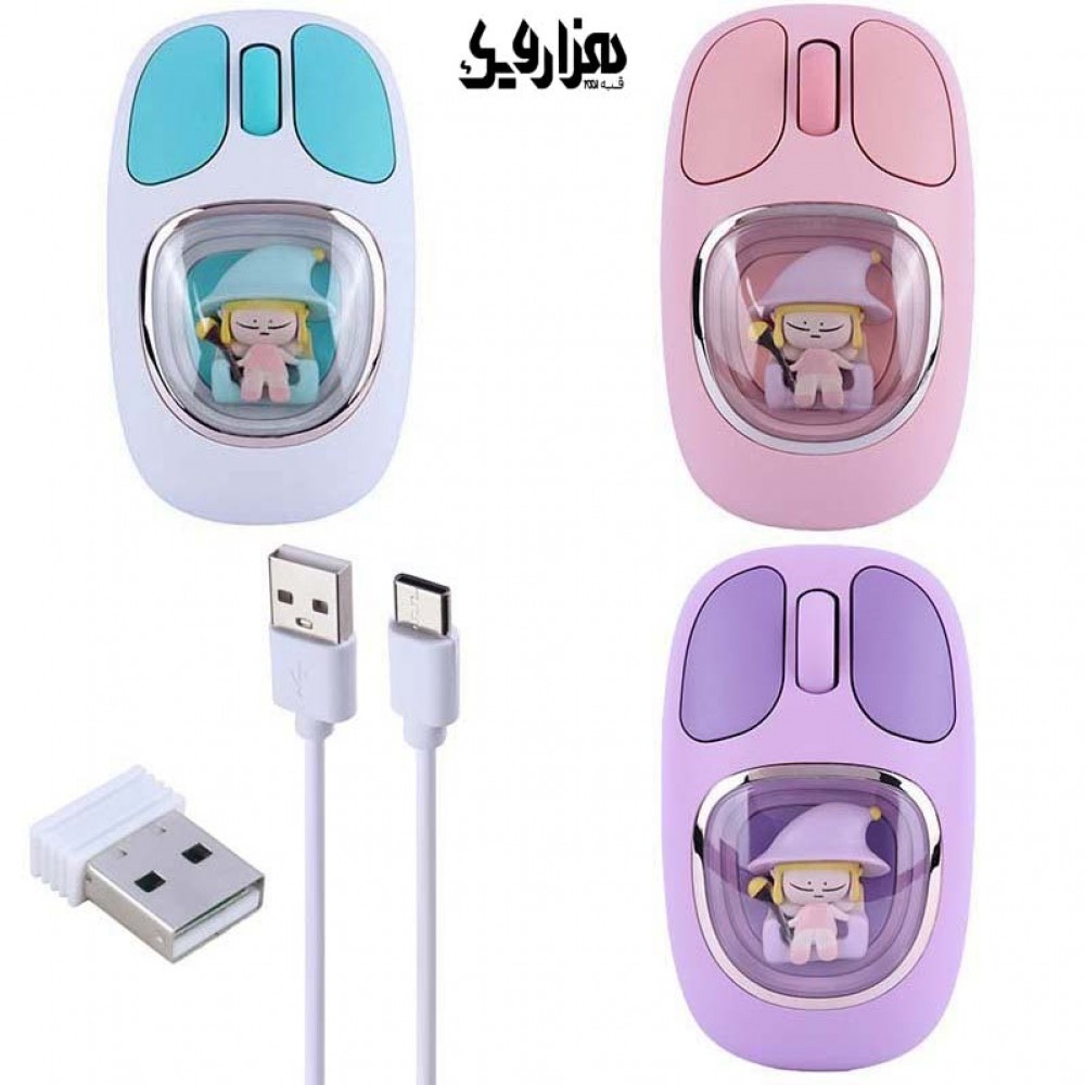 ماوس بی سیم شارژی الون ELEVEN MEMOLE